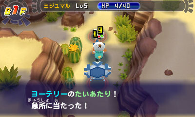 3 New DLC Packs Available for 3DS Game “Pokémon Mystery Dungeon: Gates to Infinity” 4