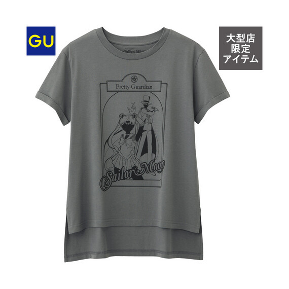 Sailor Moon Meets GU! Low Cost Japanese Fashion Brand Teams up With Sailor Moon. 25