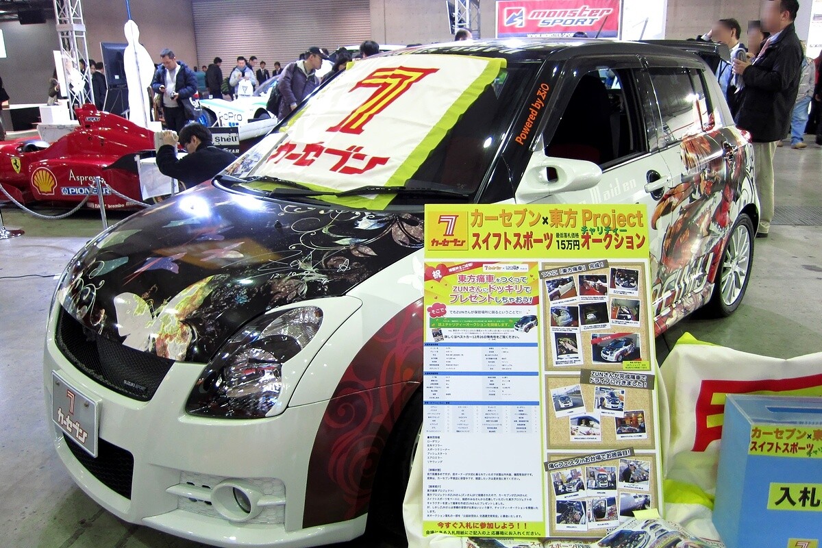 From the Char Auris to a Porsche Itasha, the Tokyo Auto Salon 2013 Wows with Anime Cars 6