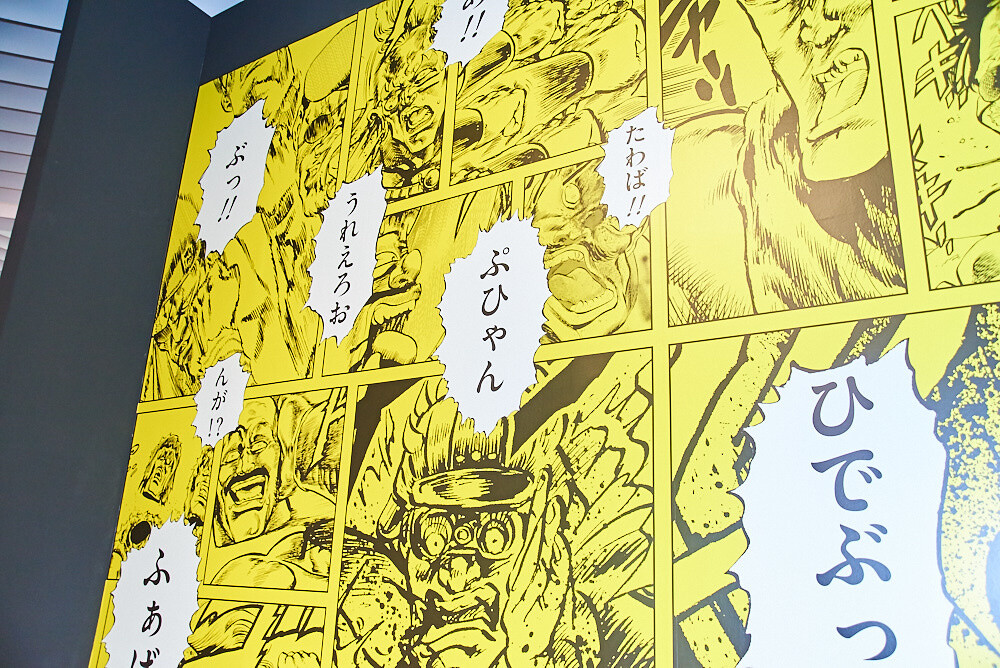 Weekly Shonen Jump Exhibition VOL. 1 [Photo Report] 54