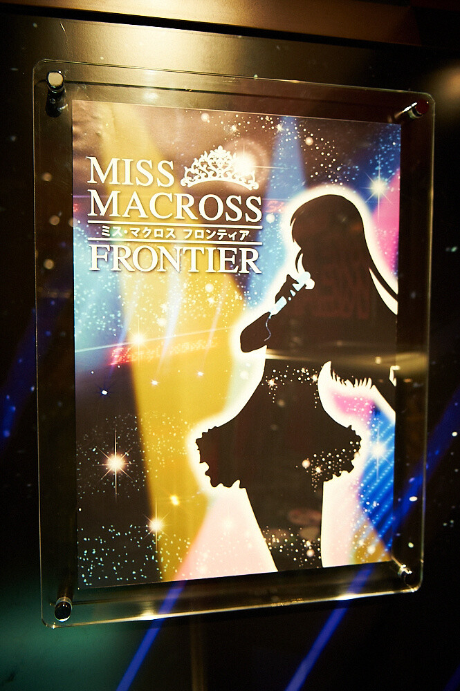 Nyan Nyan Hanten from *Macross Frontier* Comes to Tokyo! “Cafe & Bar Characro Feat. Macross Frontier” Opens! 11