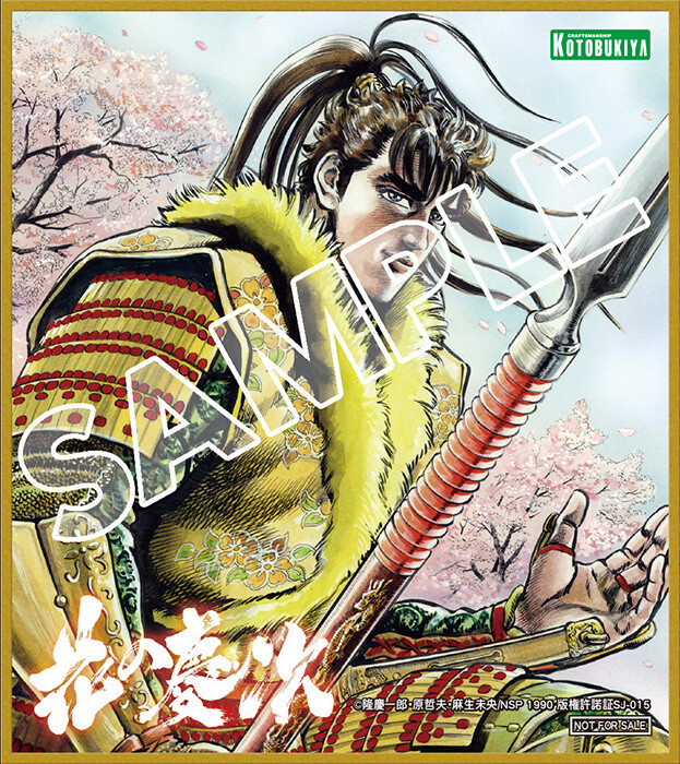 Hana no Keiji Mini Colored Paper 4