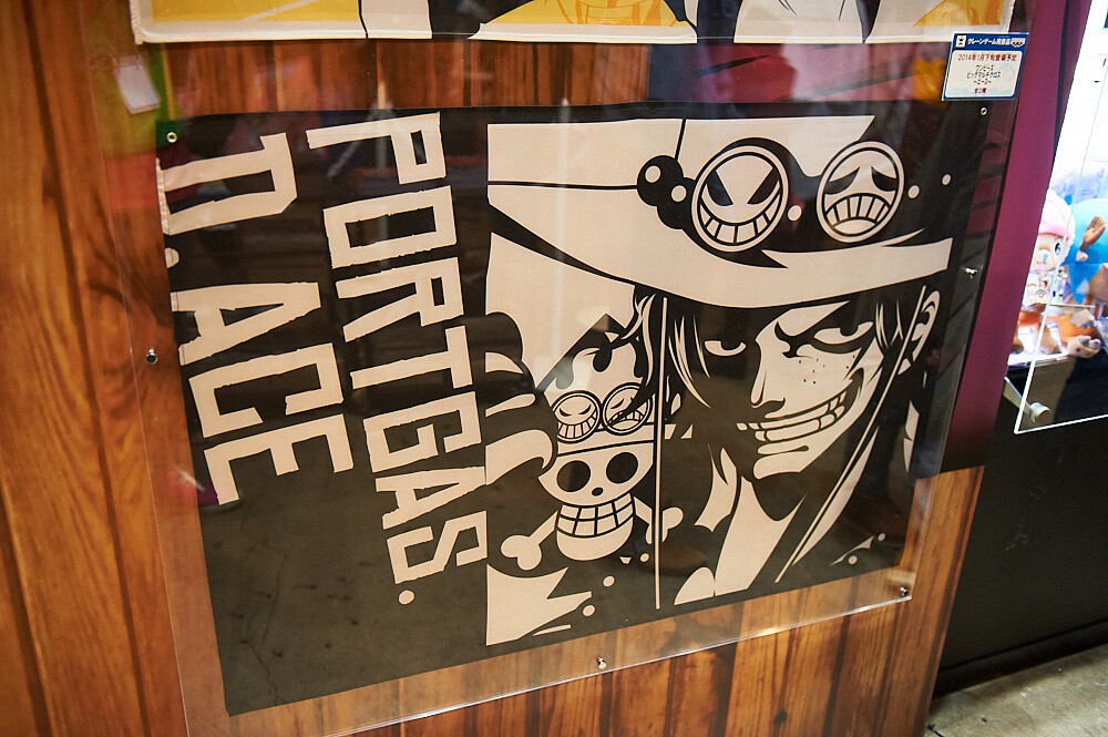 Jump Festa 2014 - An Array of Jump Manga Content! 21