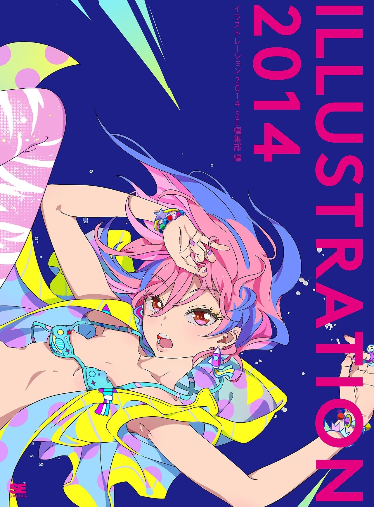 Cover Illustration: mebae (http://poncotan.jp/) 0