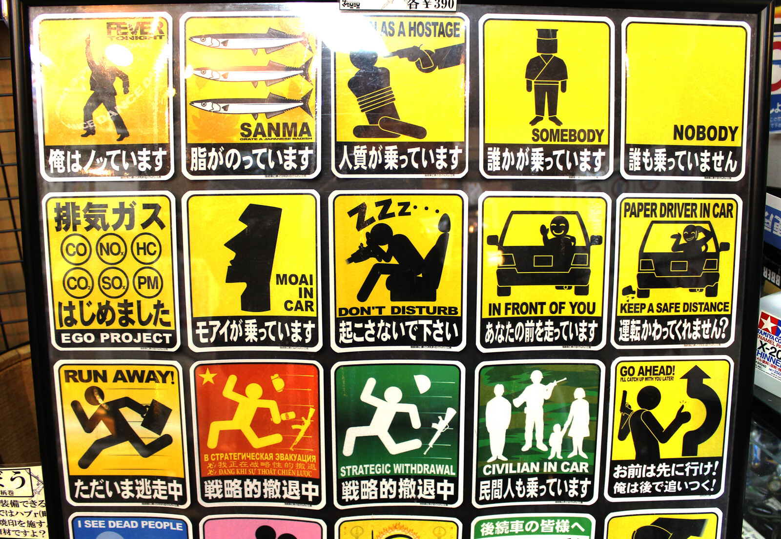 Busou Shoten: A Weapon and Armor Shop in Akihabara That Sells Every Weapon Imaginable 18