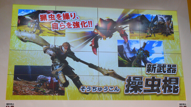 New Info on “Monster Hunter 3 (Tri) G HD Version” and “Ace Attorney 5” 14