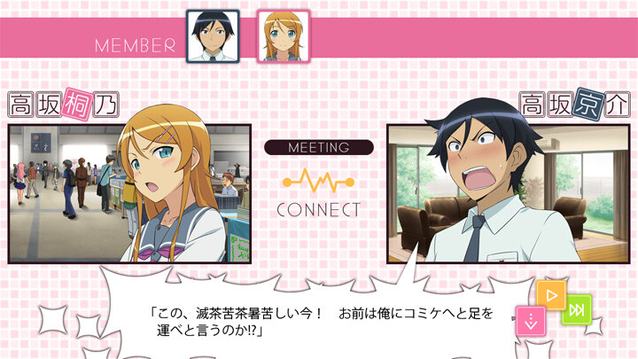 ©Tsukasa Fushimi / ASCII Media Works Inc. / OIP2  ©2013 NBGI 3