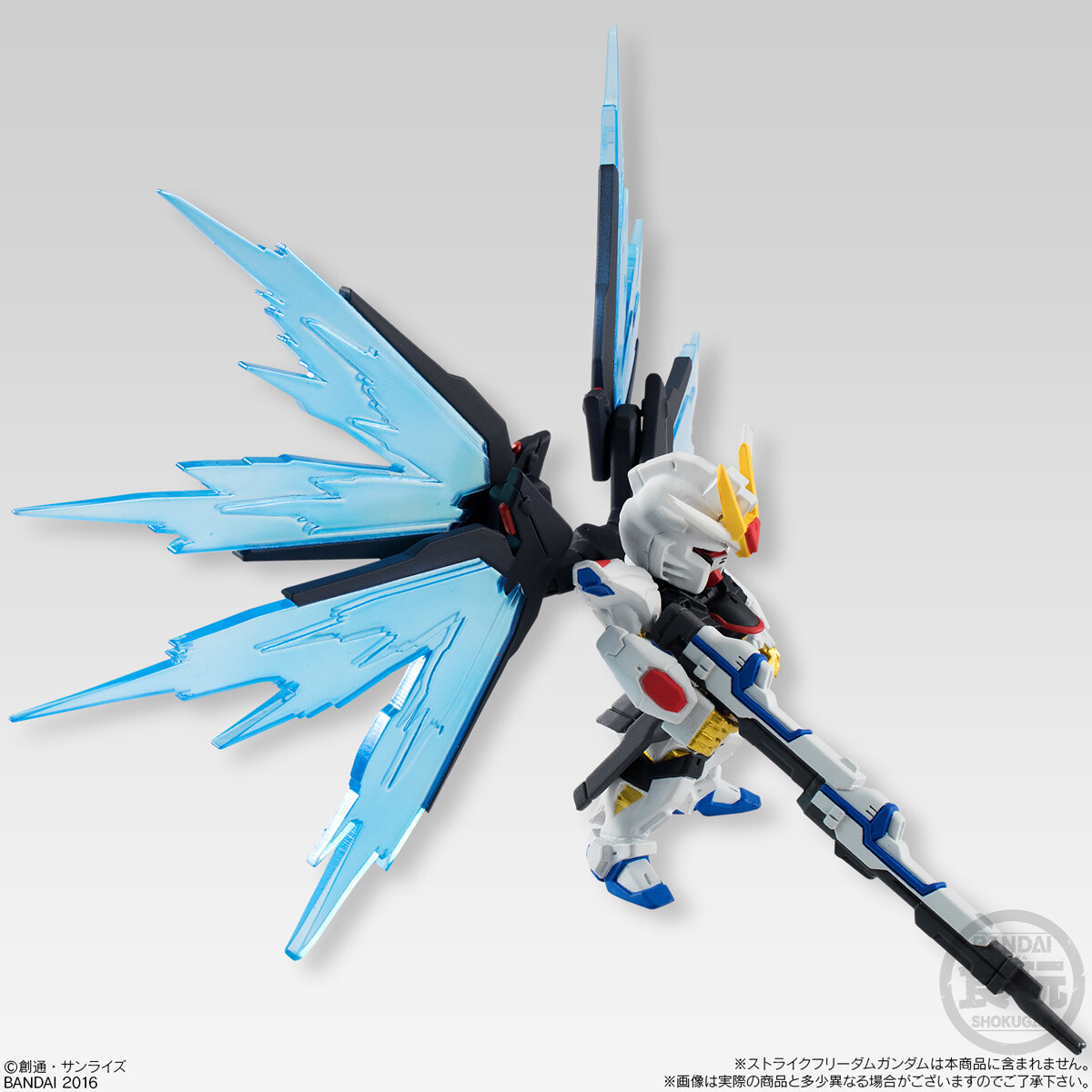 Equipped on Strike Freedom Gundam 3