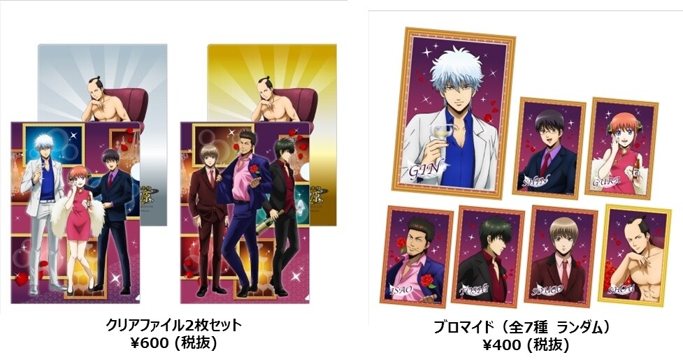 Visit Gintoki and the Boys at a Gintama Host Club Cafe! 5