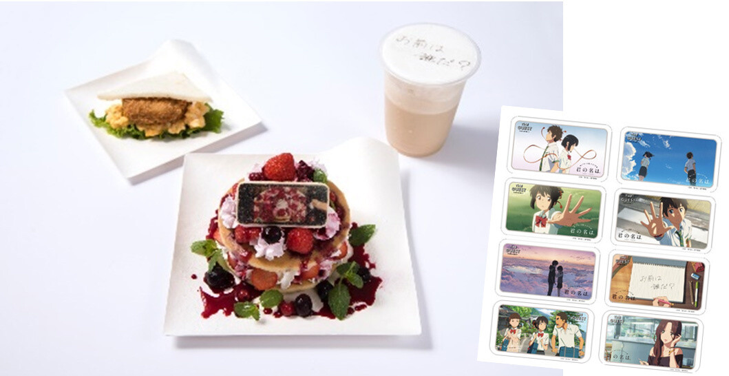 Tour Tokyo on the Kimi no Na wa. Cafe Bus! 1