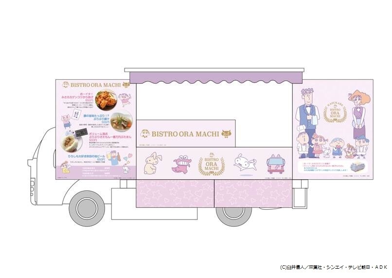 Celebrate 25 Years of Crayon Shin-chan by Heading to Cafeteria Frezza From Nov. 3, 2016 to Jan. 9, 2017 for the Collaboration Cafe Bistro Oramachi! 9