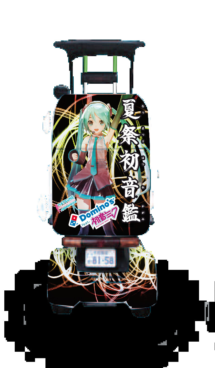 Domino’s Pizza delivery ita-bike (Ver. 2) 10