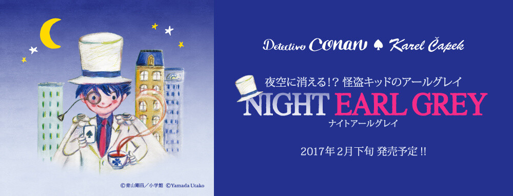 Kaito Kid Stars in Detective Conan x Karel Capek Collaborative Tea! 1