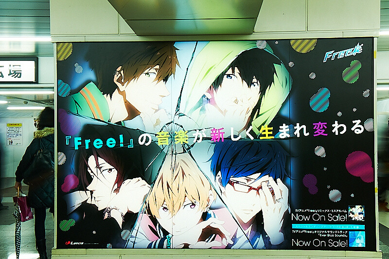 TV Anime Free! Takes Over Shinjuku 12