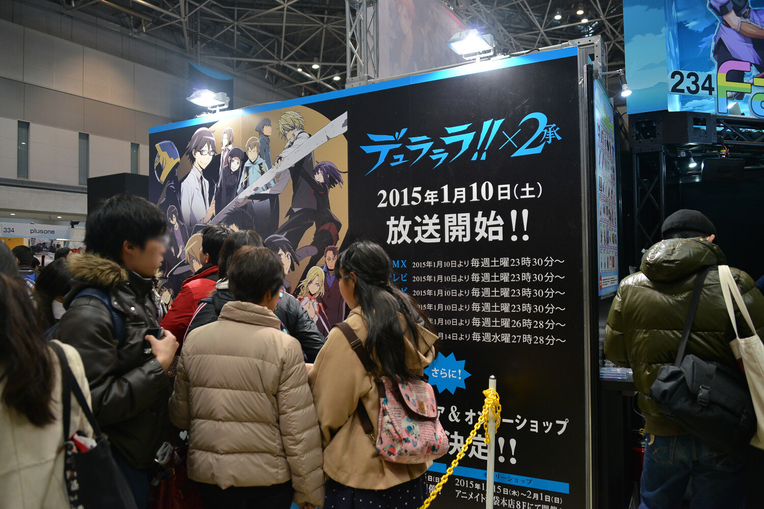 The Winter Tradition, Comic Market 87, Starts its First Day! 22