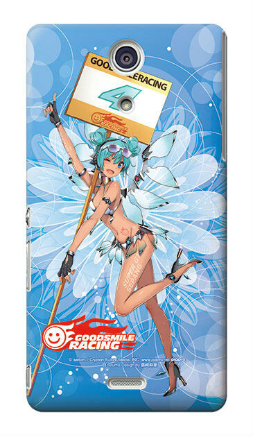 "Sepang Ver." © Saitom © Crypton Future Media Inc. www.piapro.net Piapro Costume Design by Mari Shimazaki 3