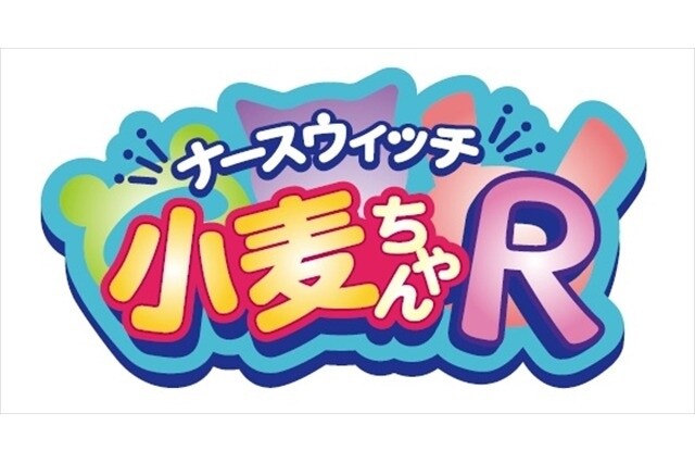 © Tatsunoko Production Co., Ltd. / Komugi-chan R Production Committee 0