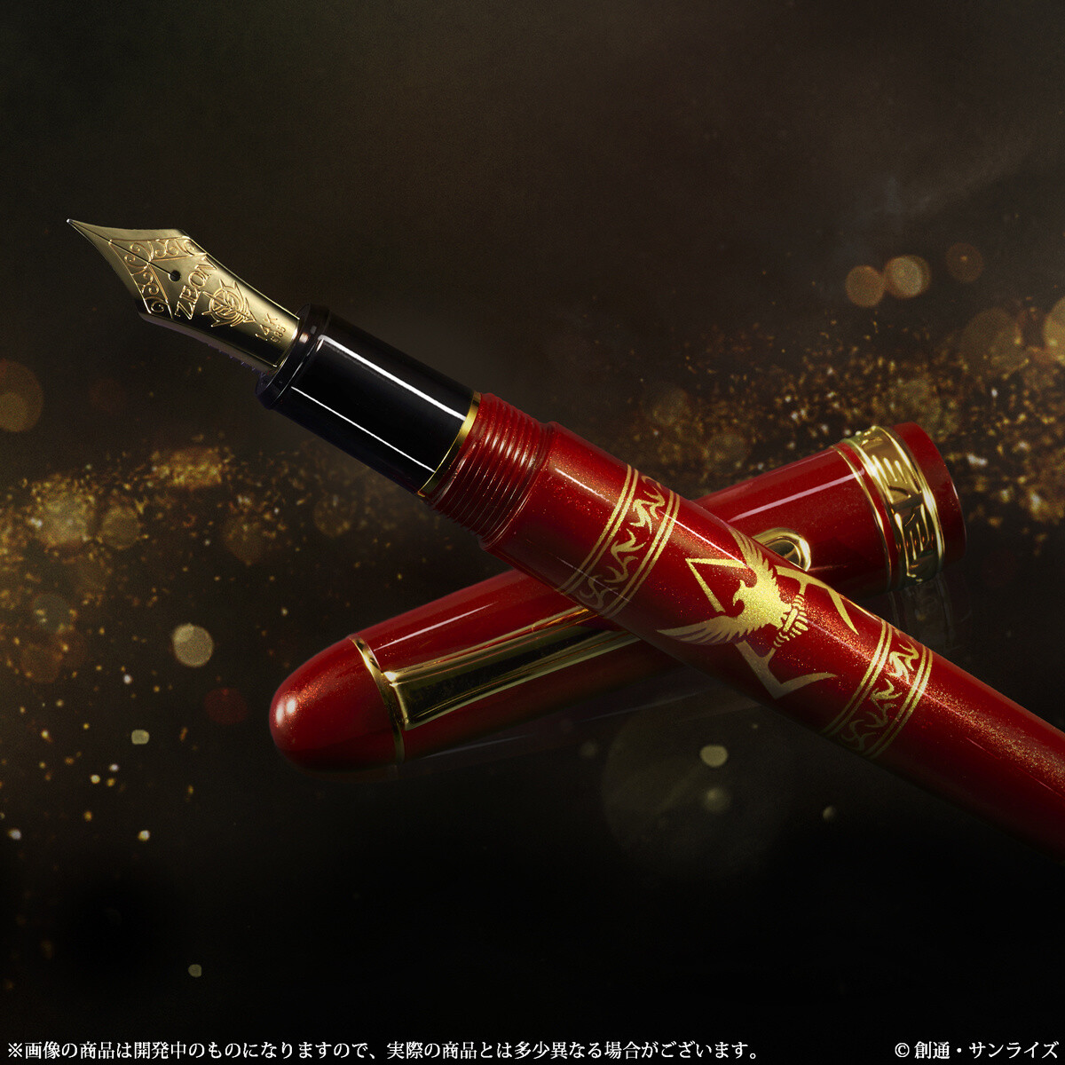 Gorgeous Fountain Pen Released Based on Char of Gundam! 2