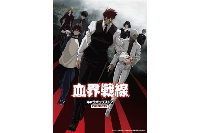 © 2015 Yasuhiro Nightow / Shueisha Inc., Blood Blockade Battlefront Production Committee 0