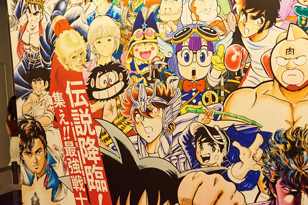 Weekly Shonen Jump Exhibition VOL. 1 [Photo Report] 10