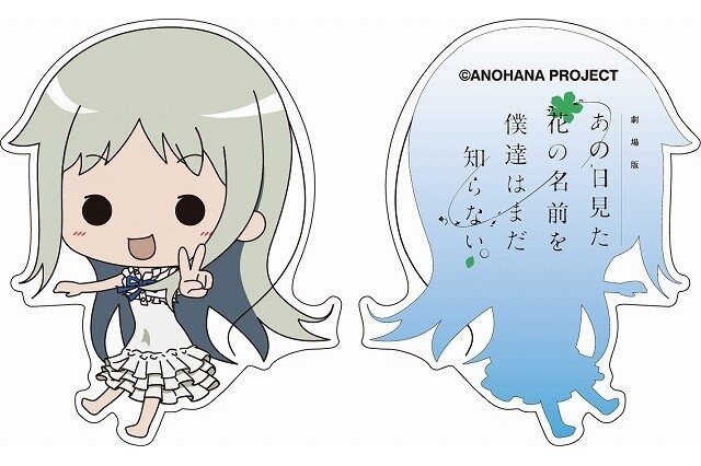 © Anohana Project | Acrylic Keychain (Menma) 3