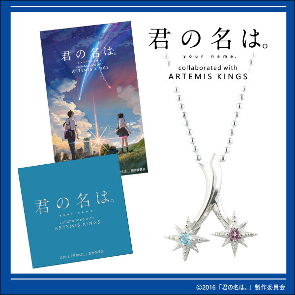 Pre-Orders Open for Gorgeous Your Name Silver Pendant Necklace! 0