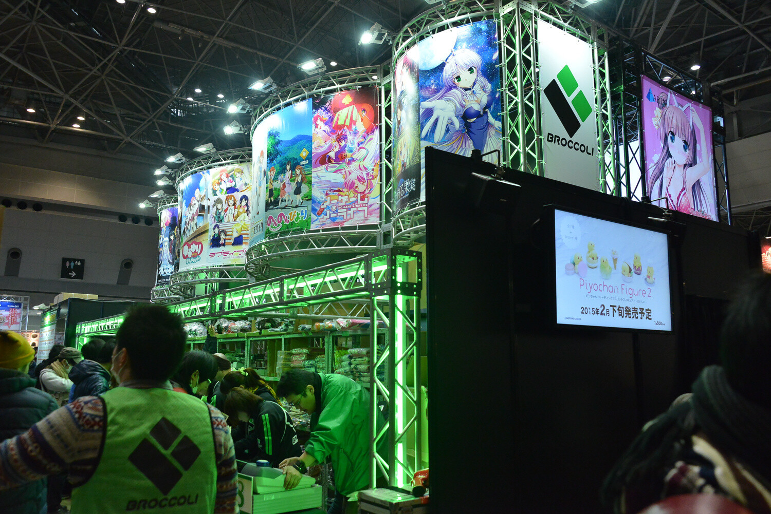 The Winter Tradition, Comic Market 87, Starts its First Day! 19