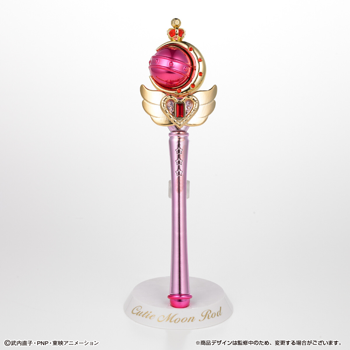 Sailor Moon Turns 25! Celebrate with a Parade of Stunning Wands! 5