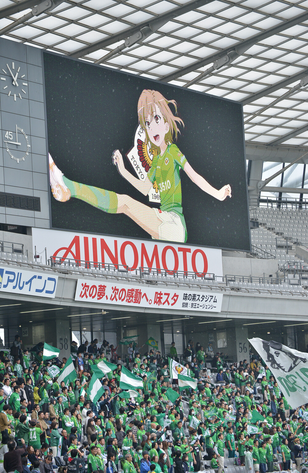 Soccer Team Collaborates with *A Certain Scientific Railgun*! 5