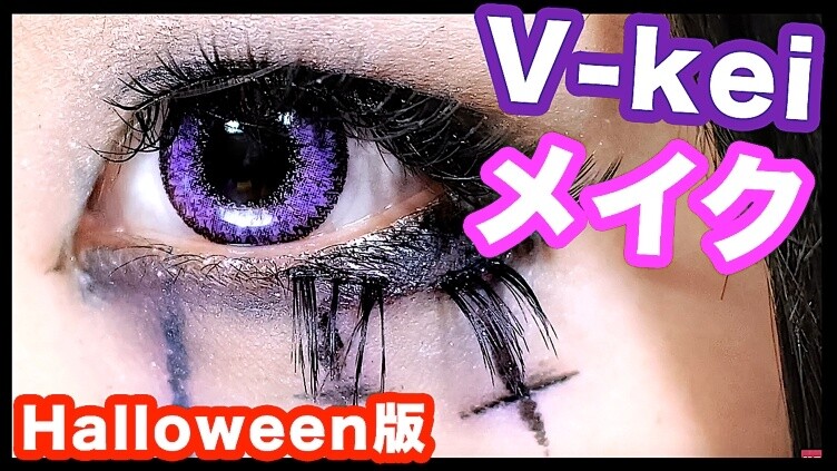 Sharp Visual-kei Makeup Tutorial Perfect for Halloween Available Now on WAO-RYU! TV 0