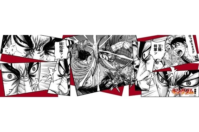 © Yasuhisa Hara / Shueisha Inc. 4