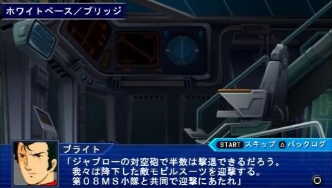 New Screenshots for PSP Game “Super Robot Wars: Operation Extend” Release 5