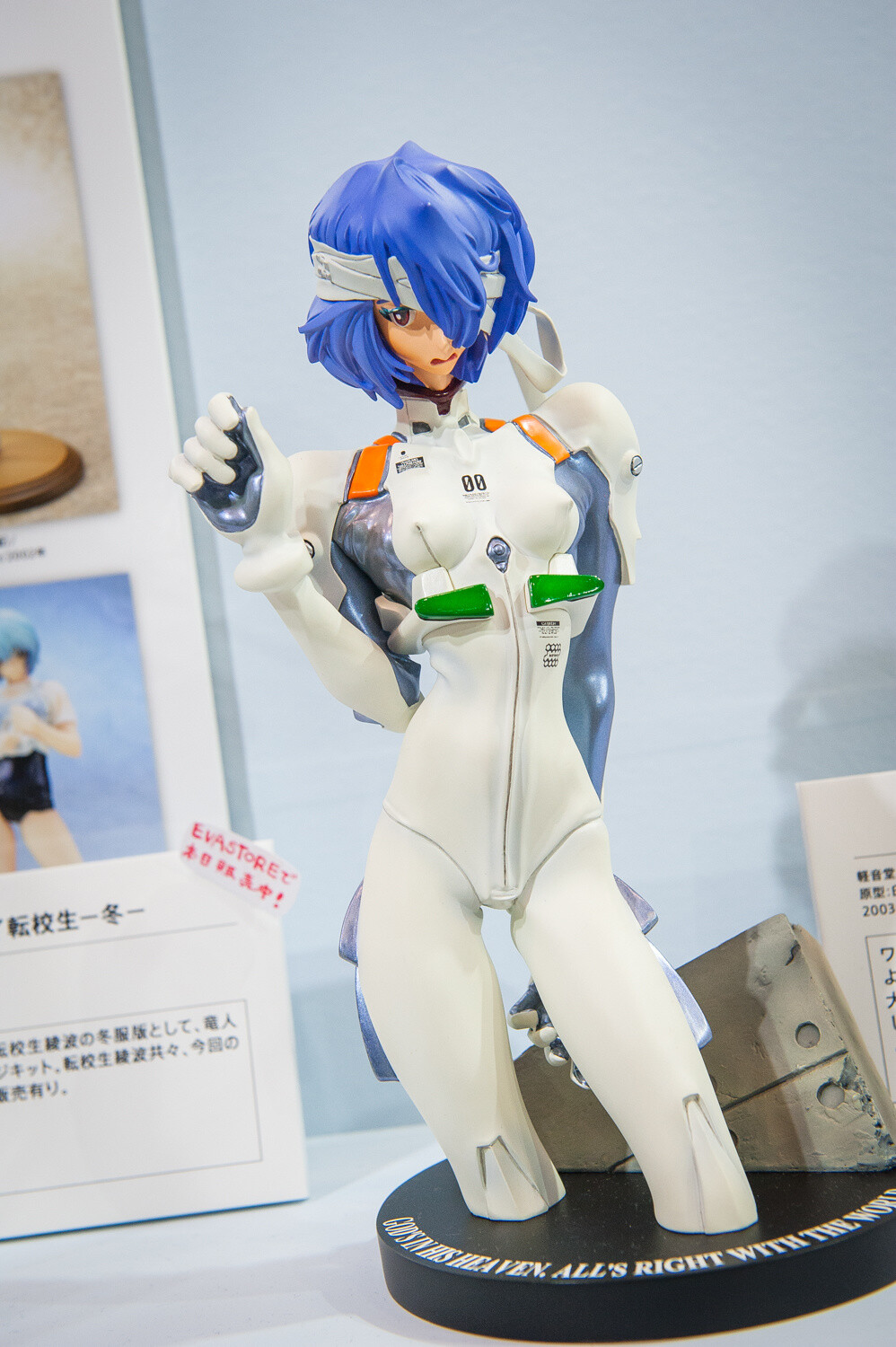 [WonFes] We Explore the Evangelion 20th Anniversary Booth 10