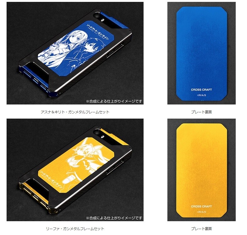 TV Anime *Sword Art Online* - Funding Begins on Cross Crowdfunding for Originally Designed Metal iPhone Cases! 4
