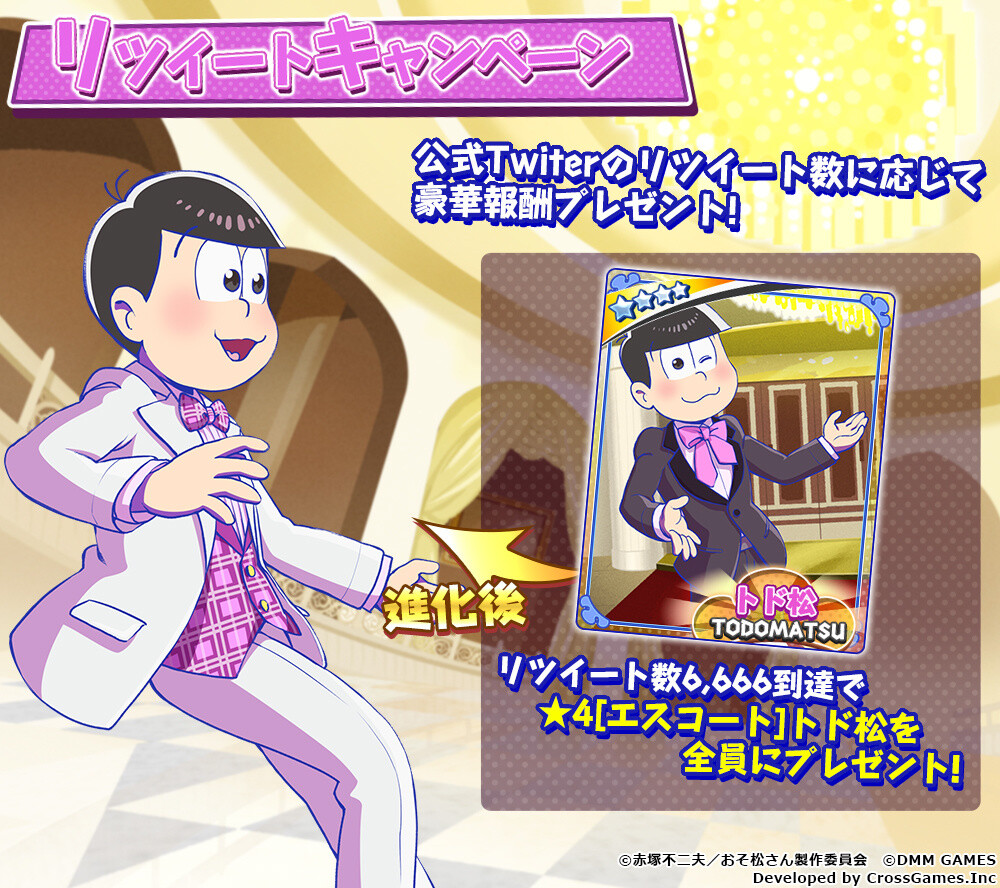 Osomatsu-san PC Browser Game Reveals Promo Video! 3