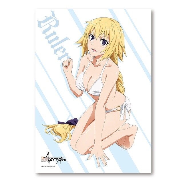 Fate/Apocrypha to Hold Bathroom-Themed Prize Lottery! 1