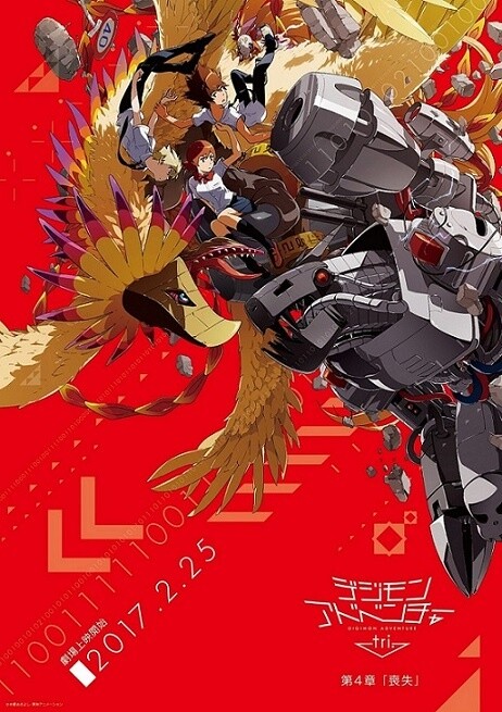 New Digimon Adventure Tri Poster; Original Cast Returning - IGN