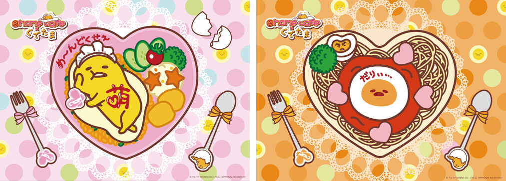 Gudetama-Themed Event at Akihabara's @Home Cafe Slated to Begin January 2017! 5