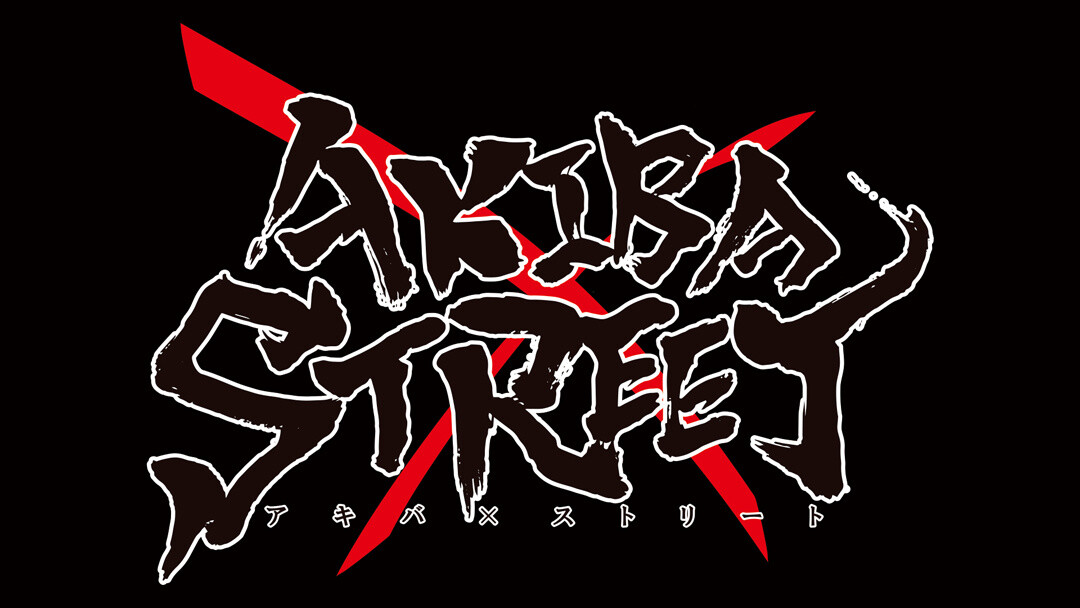 World First! World Qualifiers of Akiba Street Anime Song Dance Battle Chosen! 0