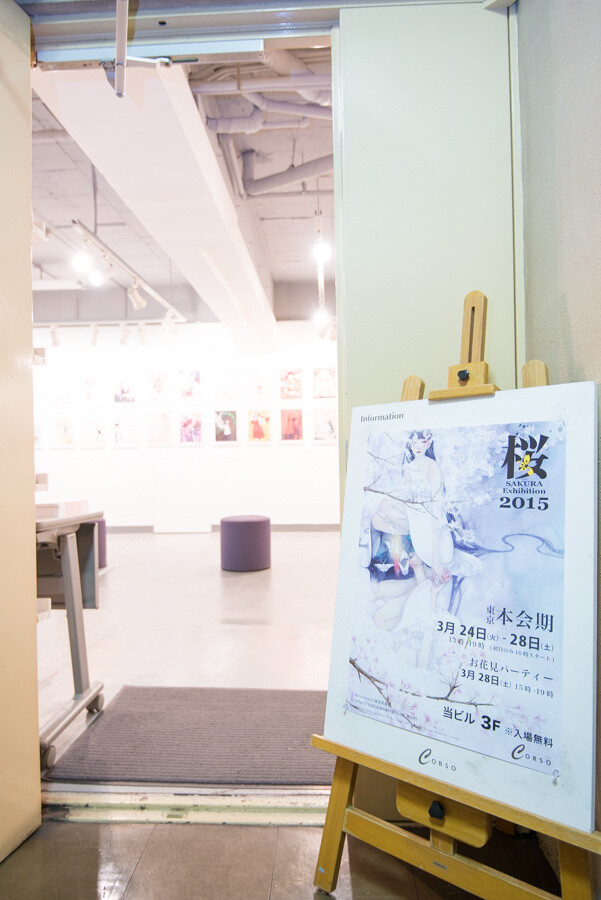 Sakura Exhibition 2015 Soon to Tour the States 0