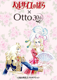The Rose of Versailles Hits LINE for Otto’s 30th Anniversary! 1