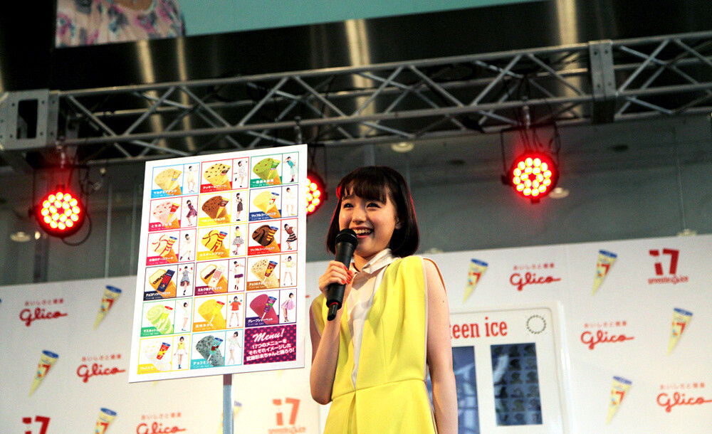 Her favorite flavor is chocolate mint! 1