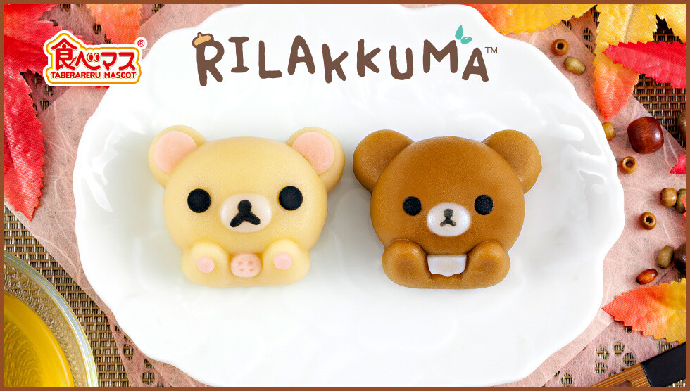 Korilakkuma & Koguma Have Become Delicious Japanese Treats! These Edible Mascots Are Available at Lawson Stores from Sept. 27! 0