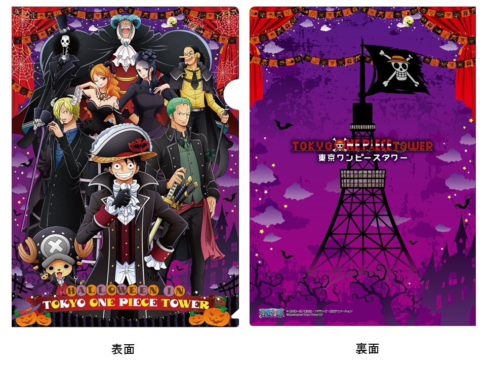 Tokyo One Piece Tower to Hold Halloween Event For Over a Month! 2