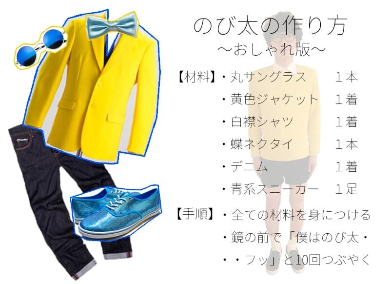 100 Nobitas Invade Shibuya for Special Halloween Event! 2