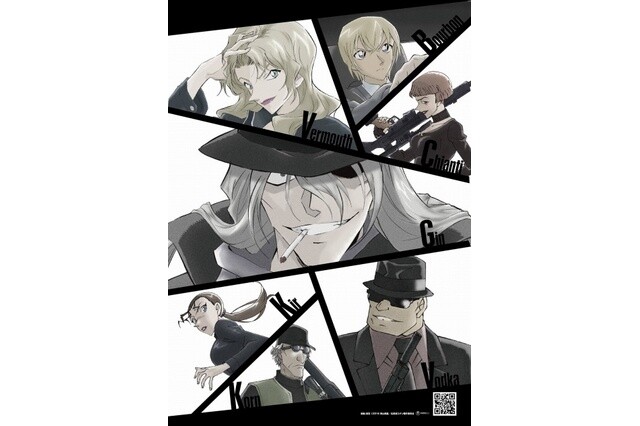 © 2016 Gosho Aoyama / Detective Conan Production Committee 0