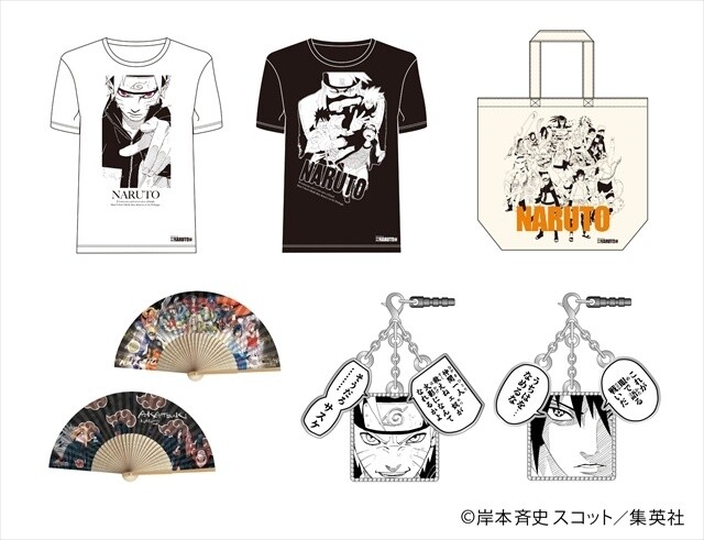 © Masashi Kishimoto, Scott / Shueisha Inc. 2