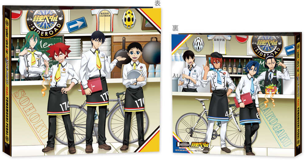Coaster album　© Wataru Watanabe (Weekly Shonen Champion) / Yowamushi Pedal GR Production   7