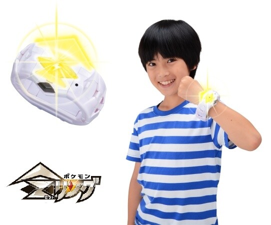 Experience Pokémon Sun, Moon & New Z-Ring in Sky Circus Sunshine 60 Observatory Z-Move AR Event! 4