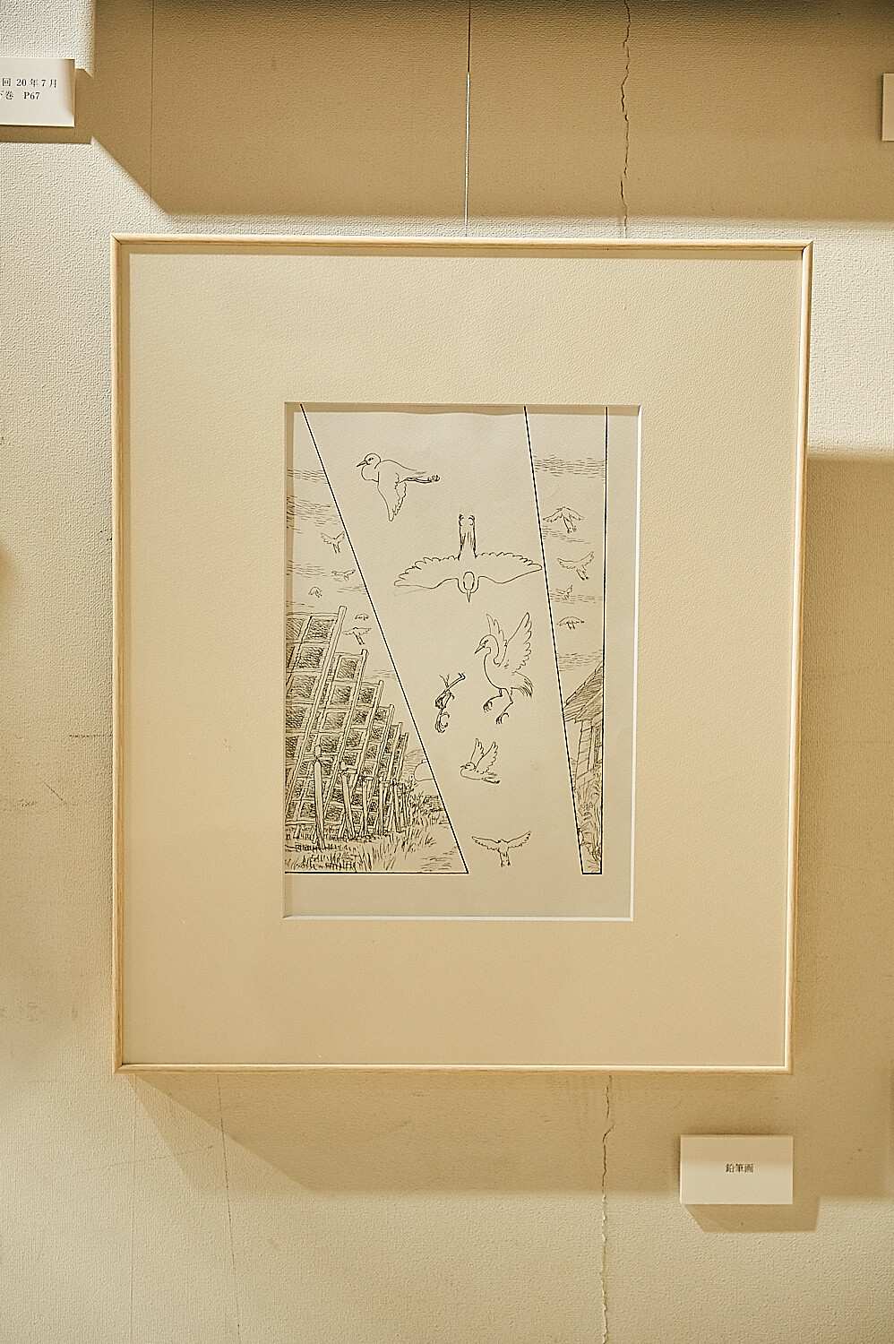 In This Corner of the World Exhibition [Photo Report] 24